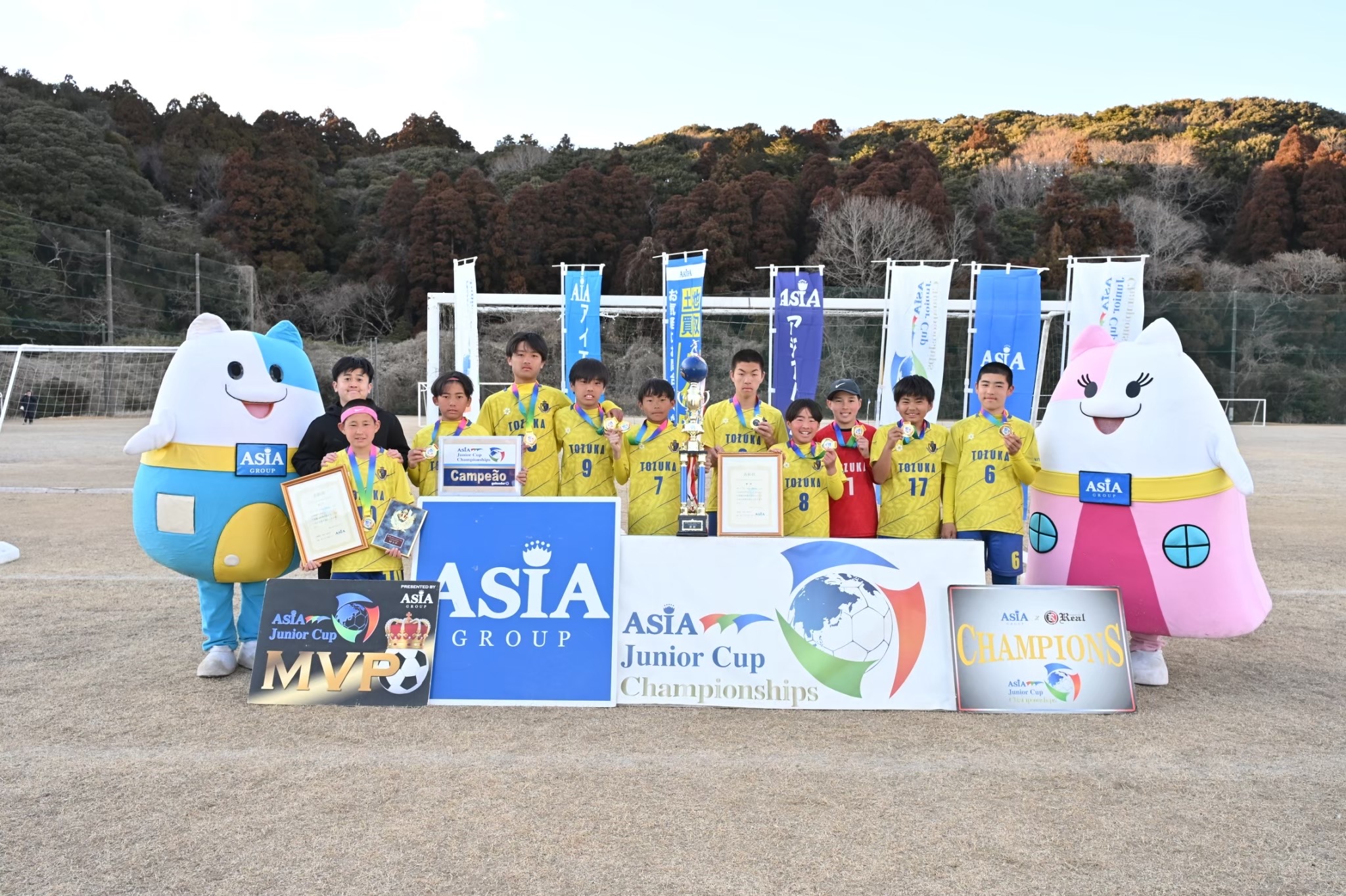 ASIA Junior Cup埼玉予選大会募集開始 – アジアジュニアカップ・ゼロ