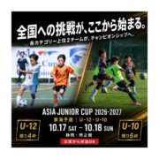 01_統合表紙